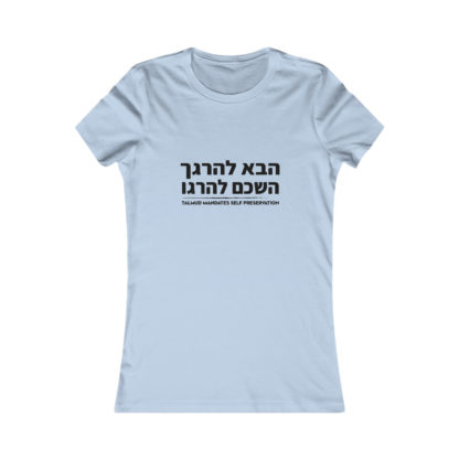 Talmud Mandates Self Preservation - Women's Fitted Tee - Image 5