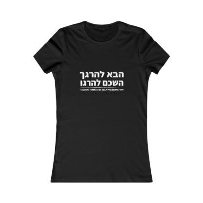 Talmud Mandates Self Preservation - Women's Fitted Tee - Image 4