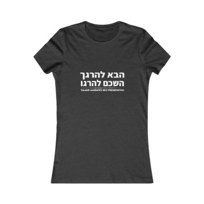 Talmud Mandates Self Preservation - Women's Fitted Tee - Image 7