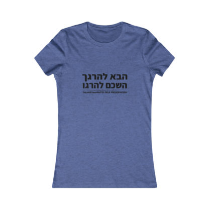 Talmud Mandates Self Preservation - Women's Fitted Tee