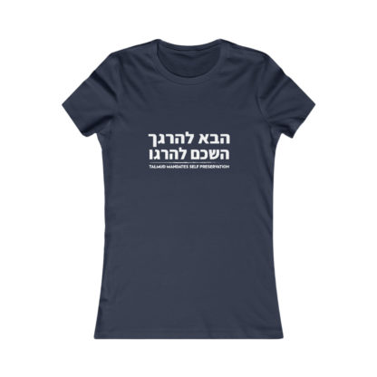 Talmud Mandates Self Preservation - Women's Fitted Tee - Image 8