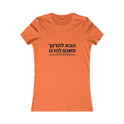 Talmud Mandates Self Preservation - Women's Fitted Tee - Image 3