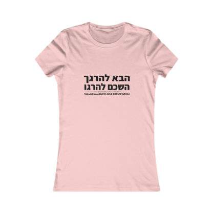 Talmud Mandates Self Preservation - Women's Fitted Tee - Image 10