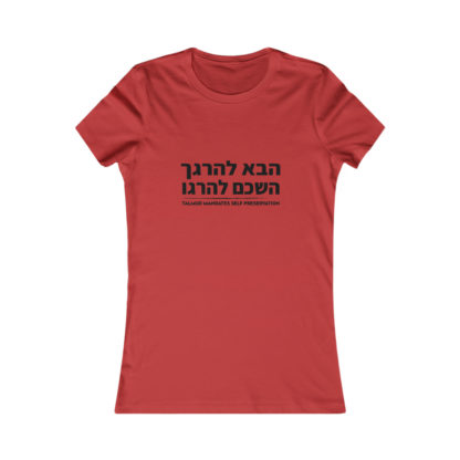 Talmud Mandates Self Preservation - Women's Fitted Tee - Image 11