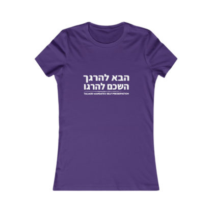 Talmud Mandates Self Preservation - Women's Fitted Tee - Image 9