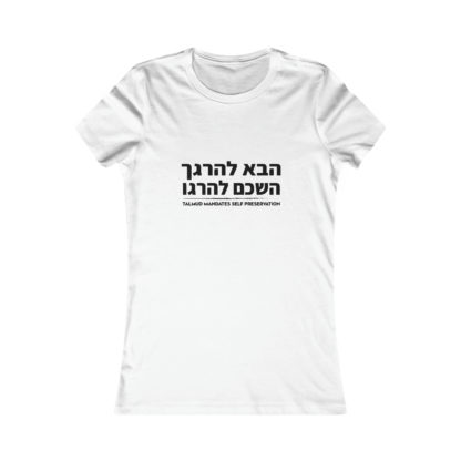 Talmud Mandates Self Preservation - Women's Fitted Tee - Image 2