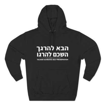 Talmud Mandates Self Preservation Hoodie - Image 7