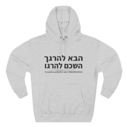 Talmud Mandates Self Preservation Hoodie - Image 3