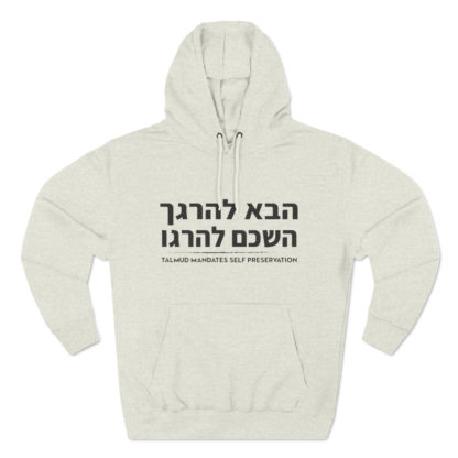 Talmud Mandates Self Preservation Hoodie - Image 2