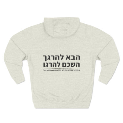 Talmud Mandates Self Preservation Hoodie - Image 9