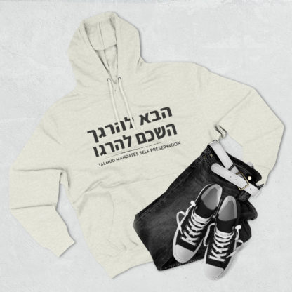 Talmud Mandates Self Preservation Hoodie - Image 11