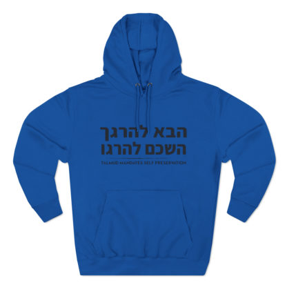 Talmud Mandates Self Preservation Hoodie - Image 6