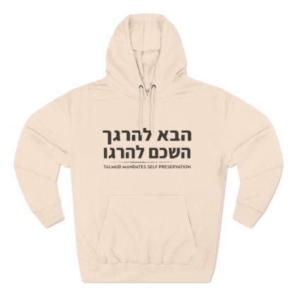 Talmud Mandates Self Preservation Hoodie - Image 5